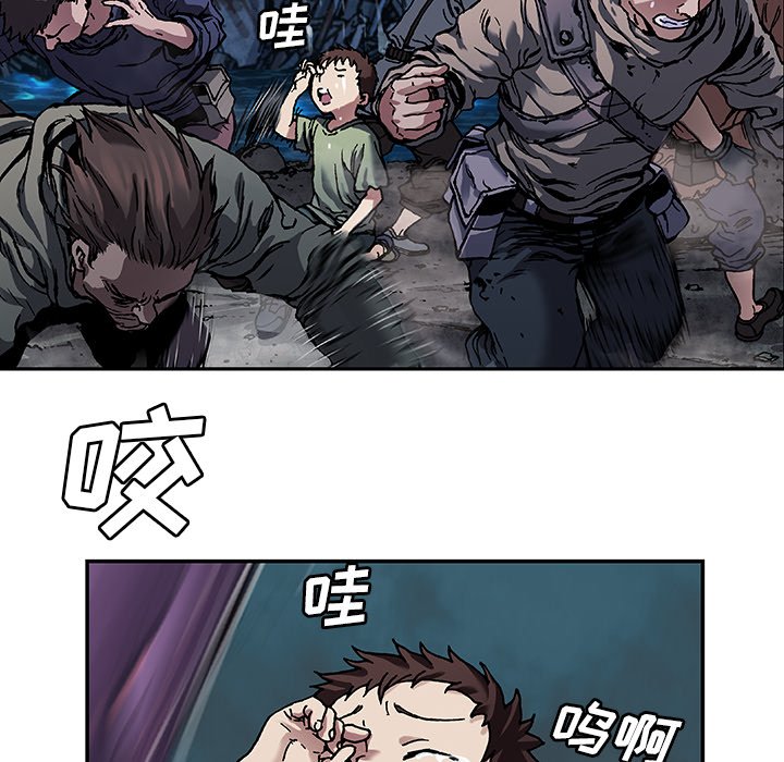 第79話 - 第44张