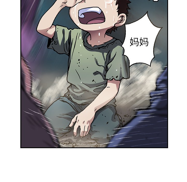 第79話 - 第45张