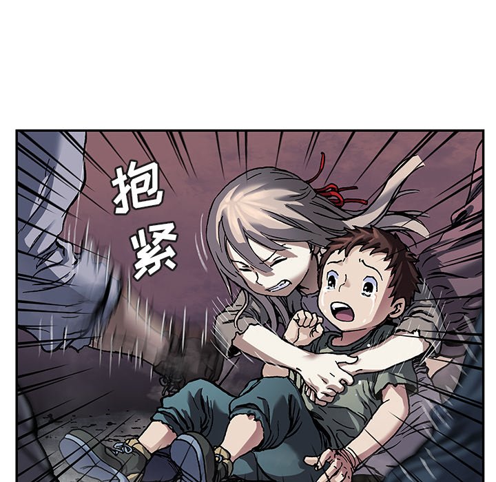 第79話 - 第46张