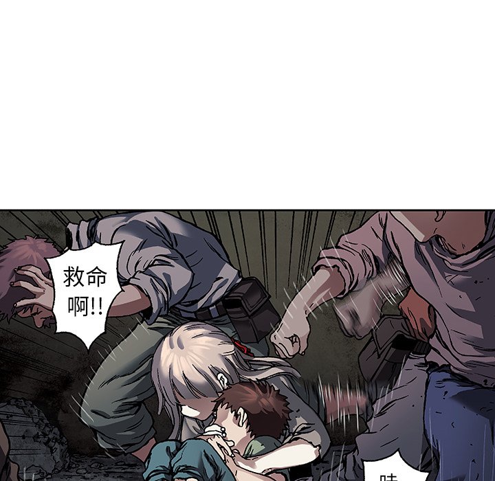 第79話 - 第48张