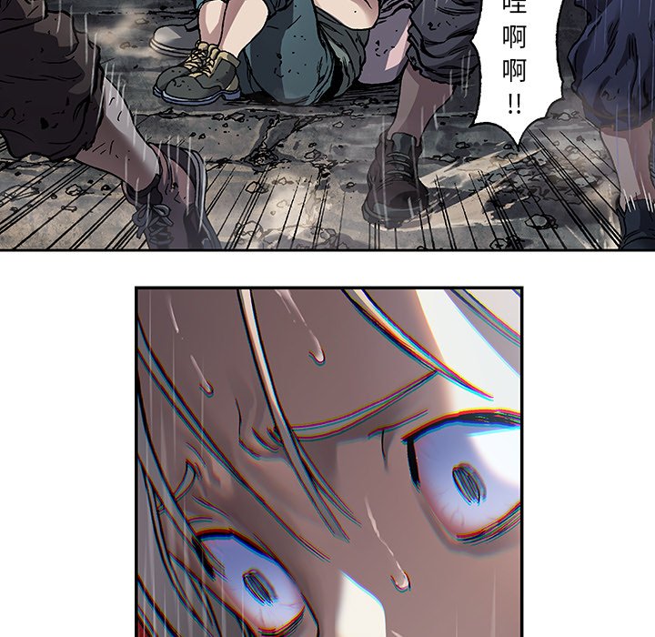 第79話 - 第49张
