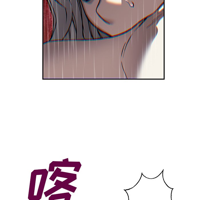 第79話 - 第50张