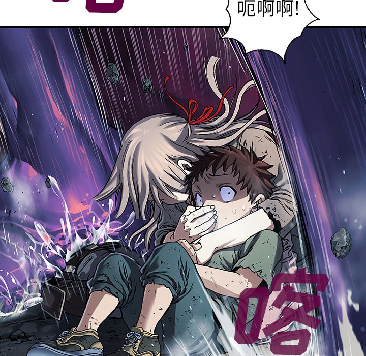第79話 - 第51张