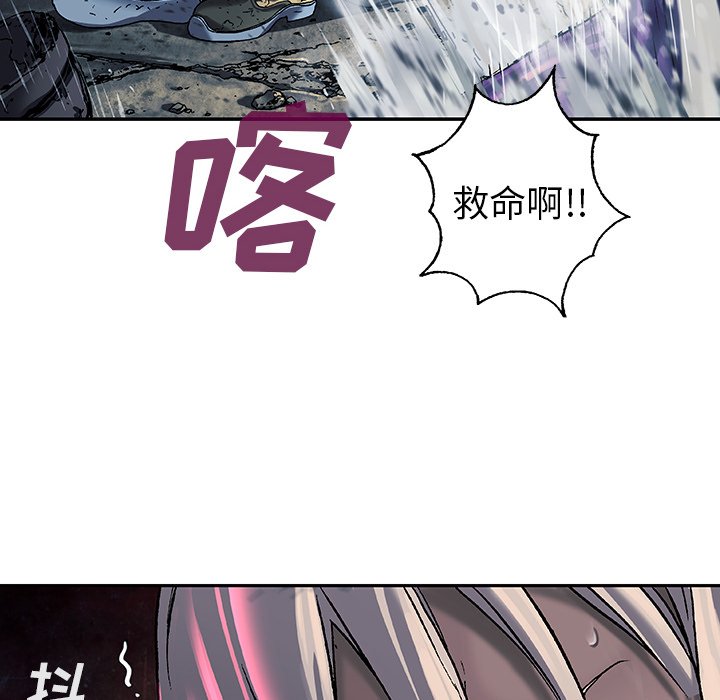 第79話 - 第52张