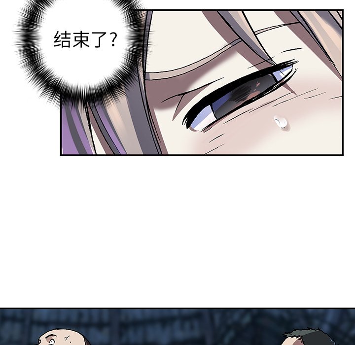 第79話 - 第55张