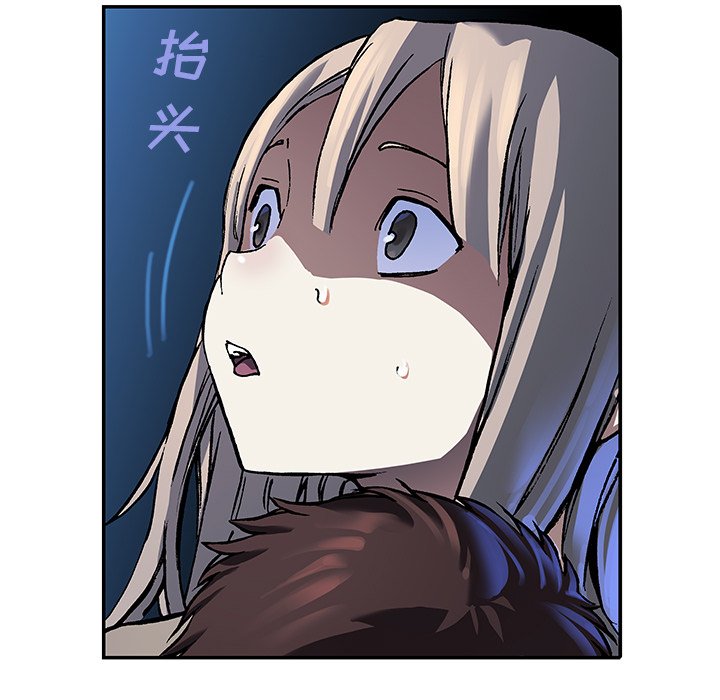 第79話 - 第57张