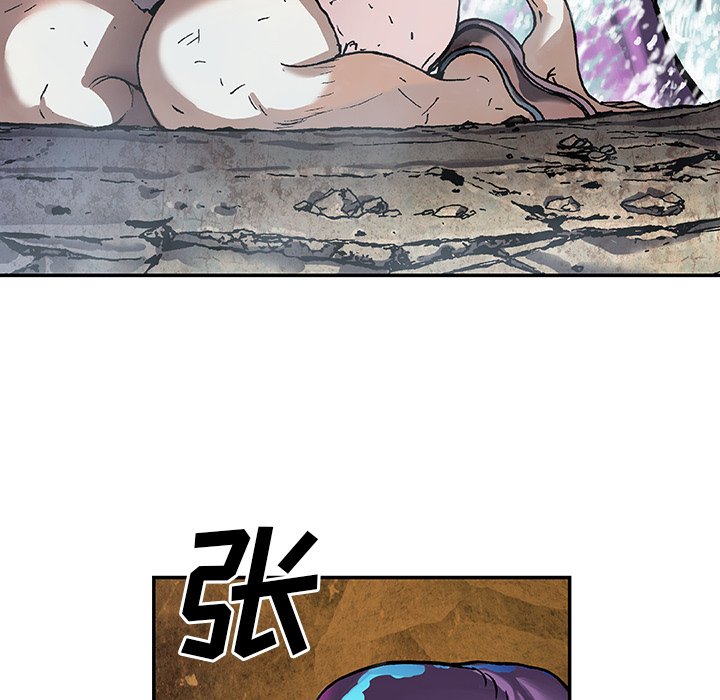 第79話 - 第7张