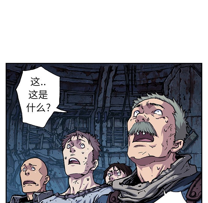 第79話 - 第70张
