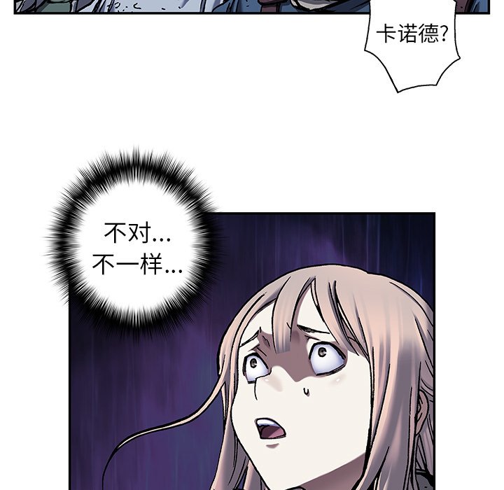 第79話 - 第71张