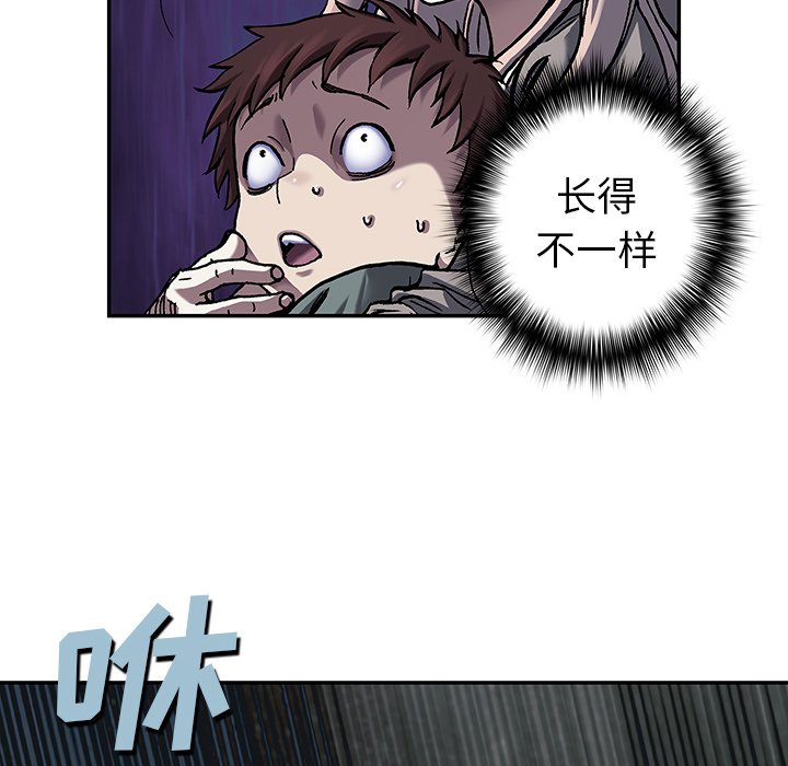 第79話 - 第72张