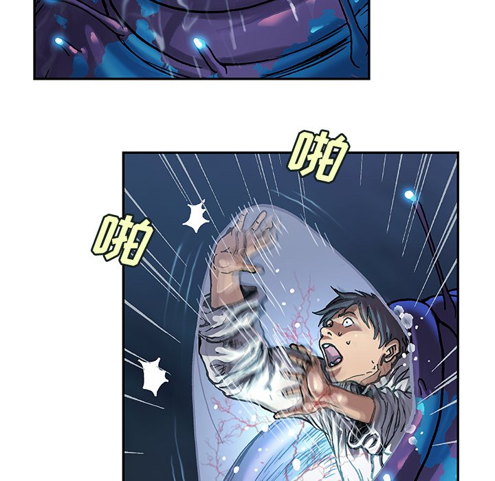 第79話 - 第76张