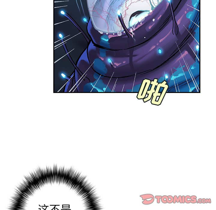 第79話 - 第77张