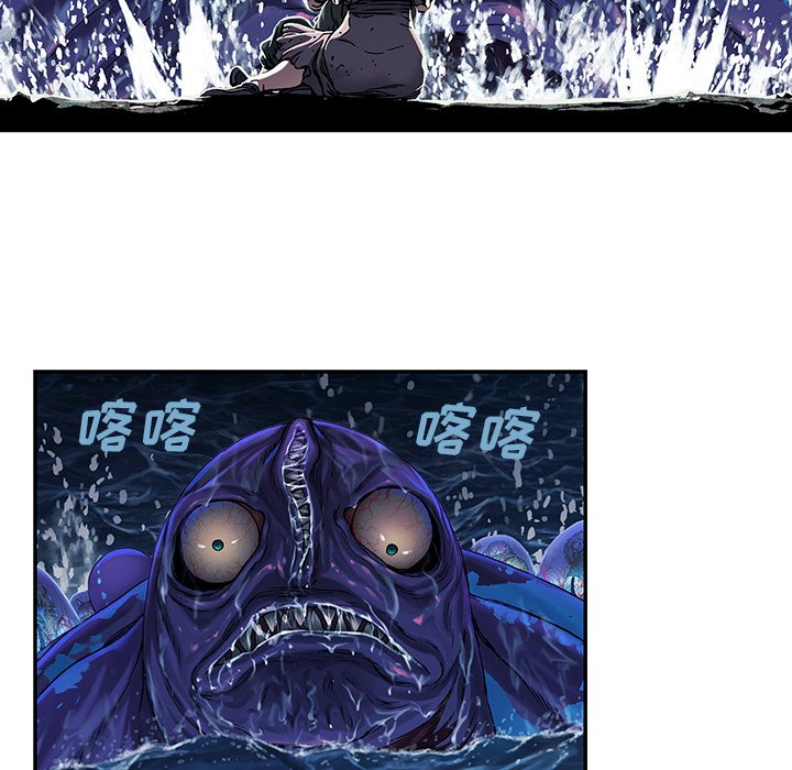 第79話 - 第79张