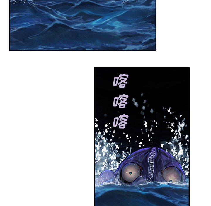 第79話 - 第80张