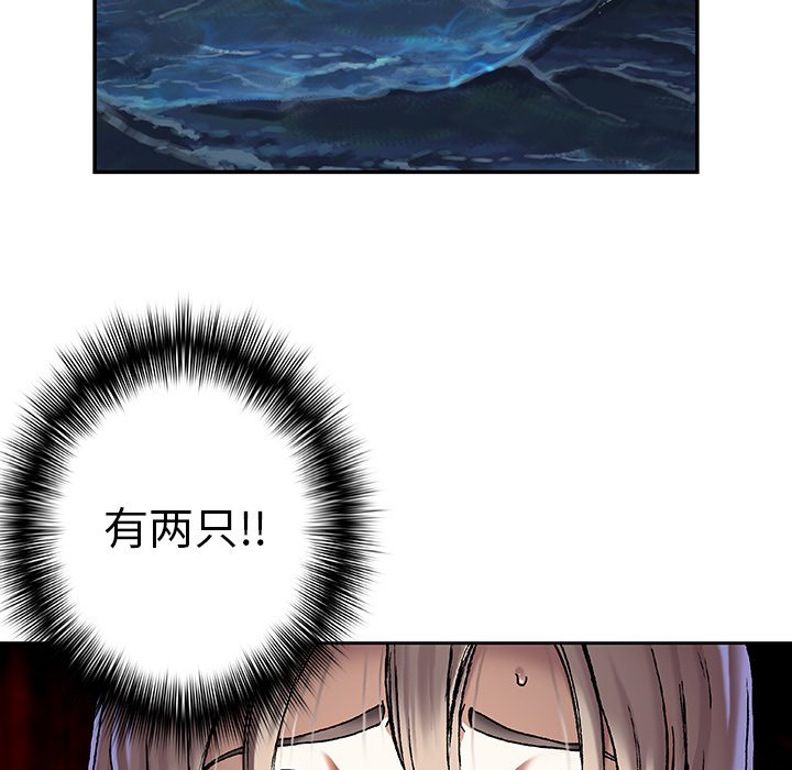 第79話 - 第82张