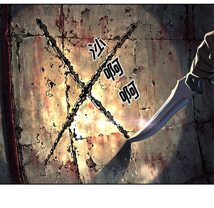 第79話 - 第85张