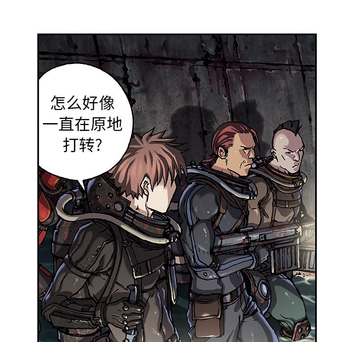 第79話 - 第86张