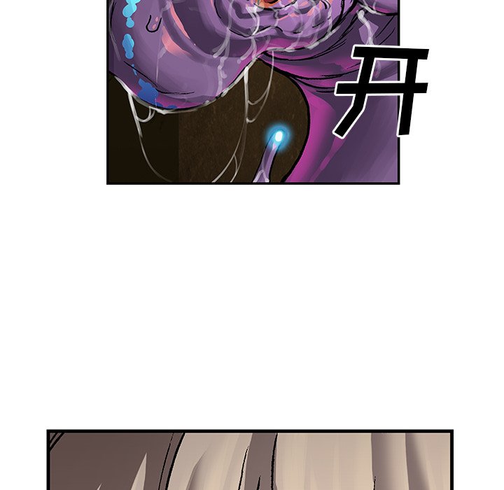 第79話 - 第9张