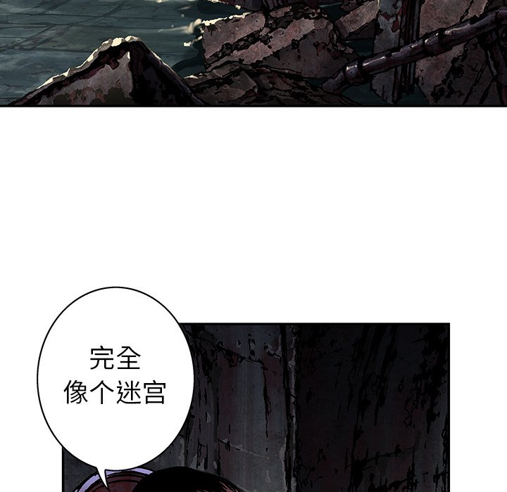 第79話 - 第90张