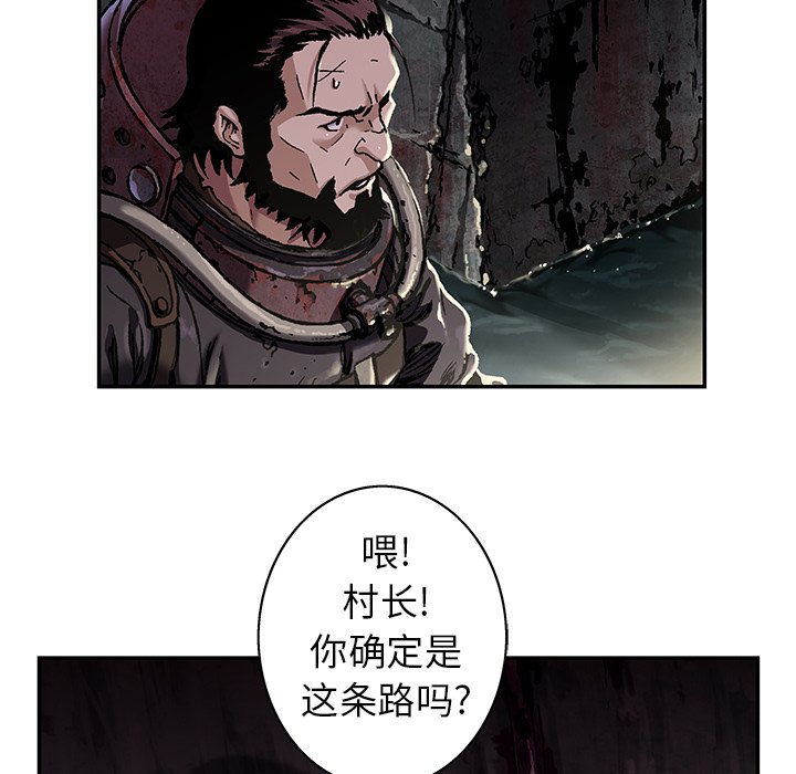 第79話 - 第91张