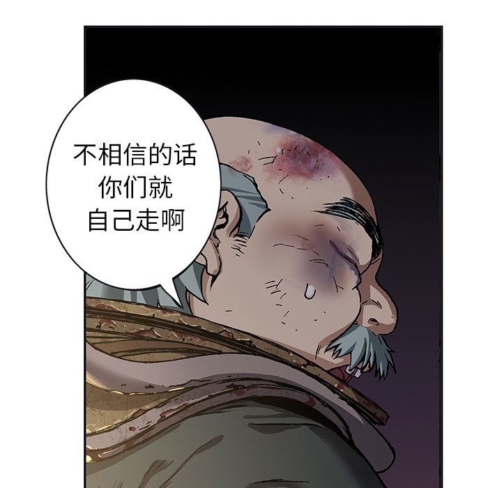 第79話 - 第93张