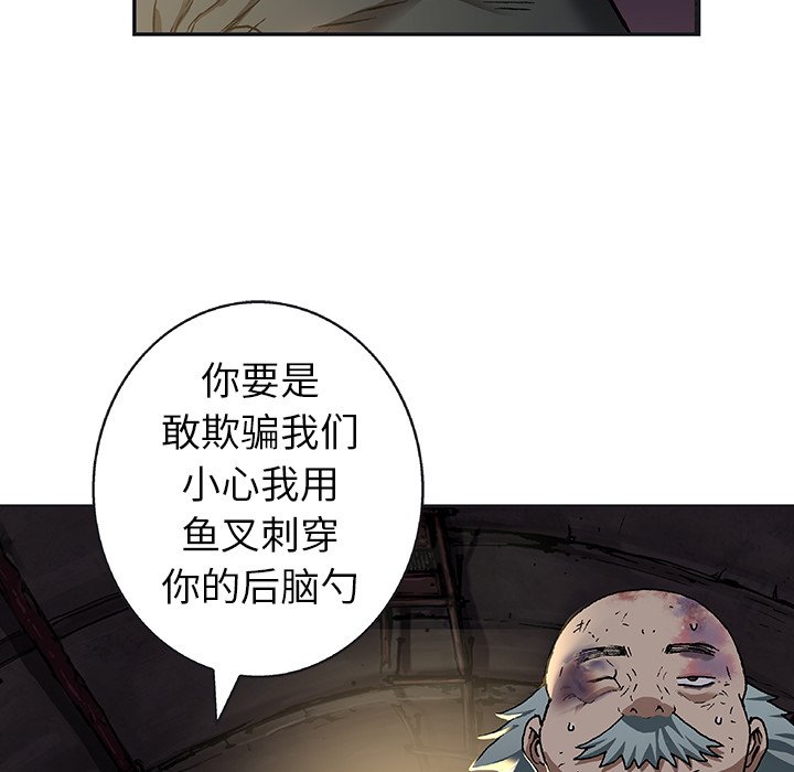 第79話 - 第94张
