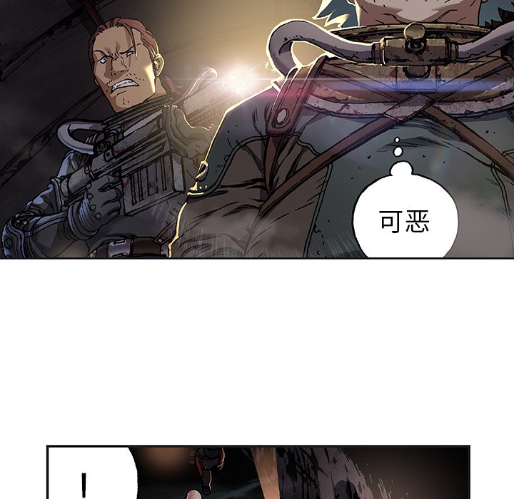 第79話 - 第95张