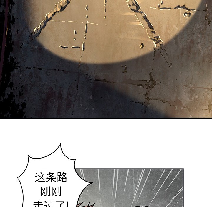 第79話 - 第99张