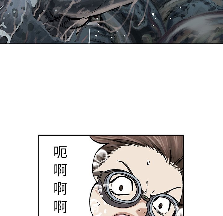 第8話 - 第16张