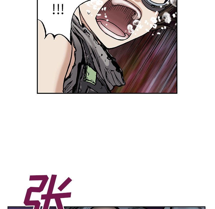 第8話 - 第17张