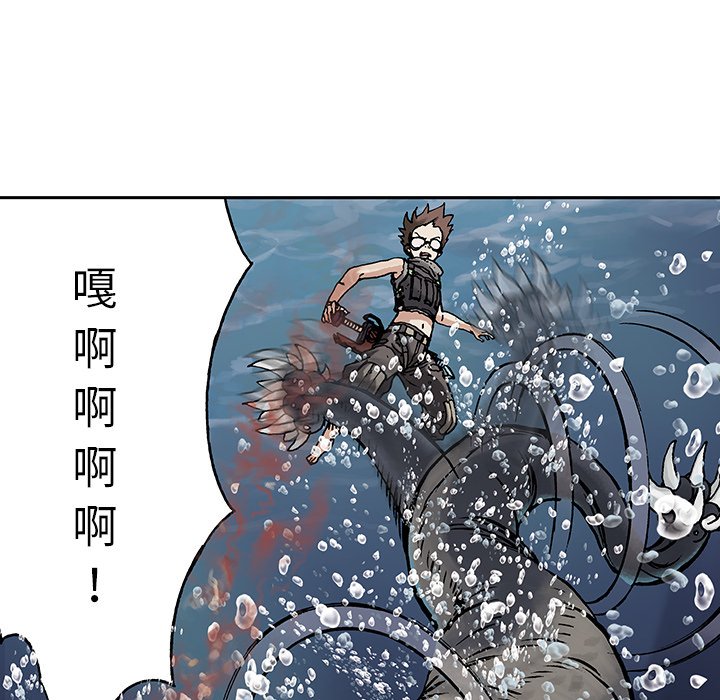 第8話 - 第21张