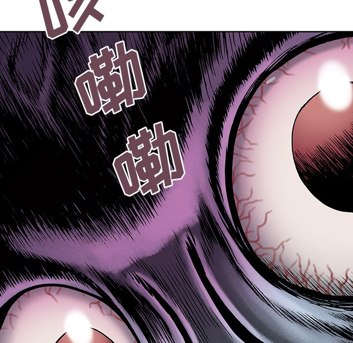 第8話 - 第27张