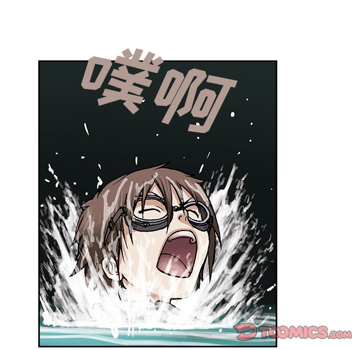 第8話 - 第29张