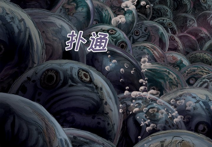 第8話 - 第3张
