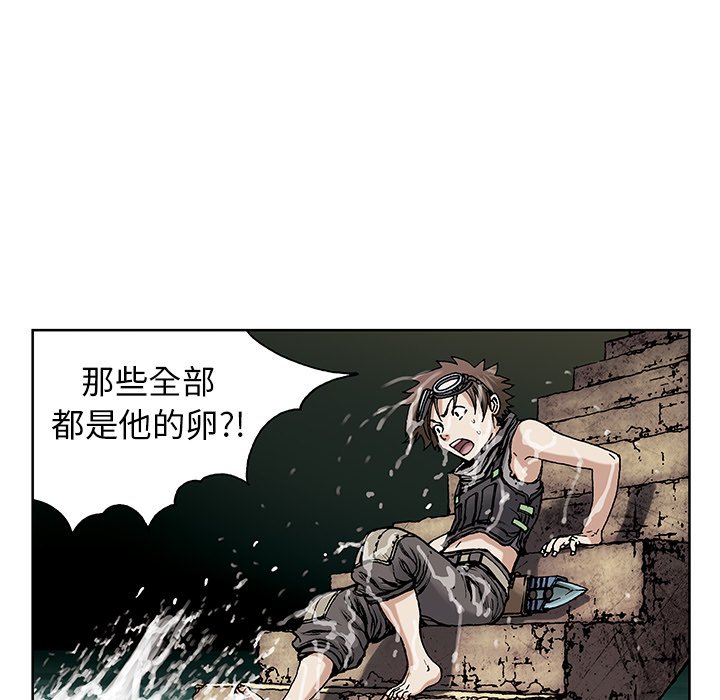 第8話 - 第30张