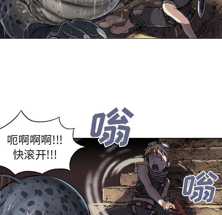 第8話 - 第37张