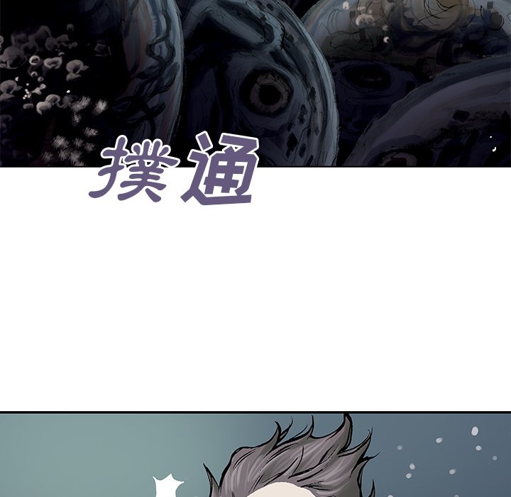 第8話 - 第4张