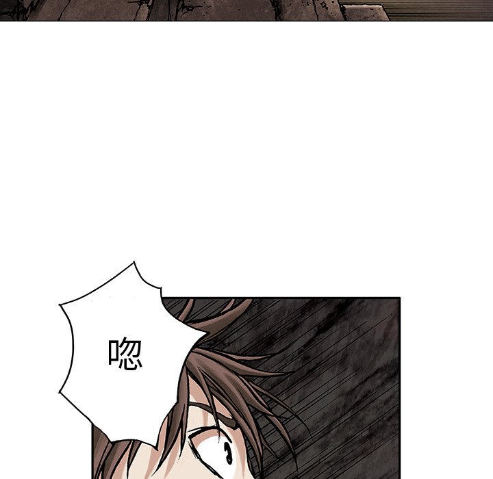 第8話 - 第43张
