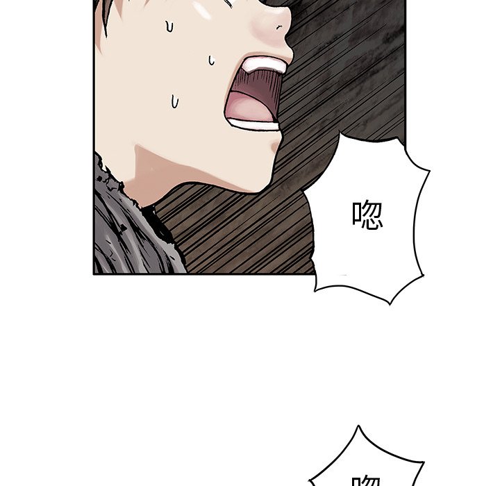 第8話 - 第44张