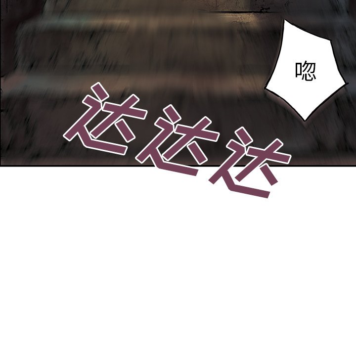 第8話 - 第46张