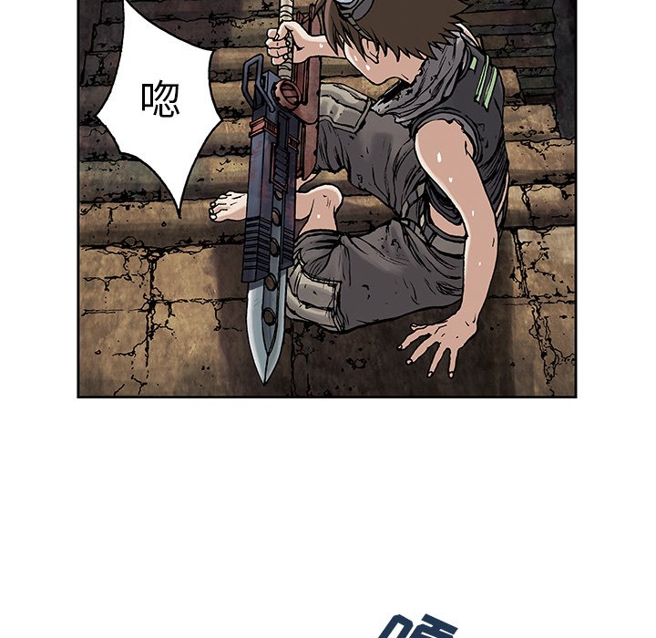第8話 - 第48张