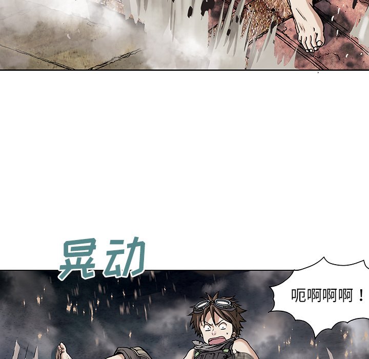 第8話 - 第53张