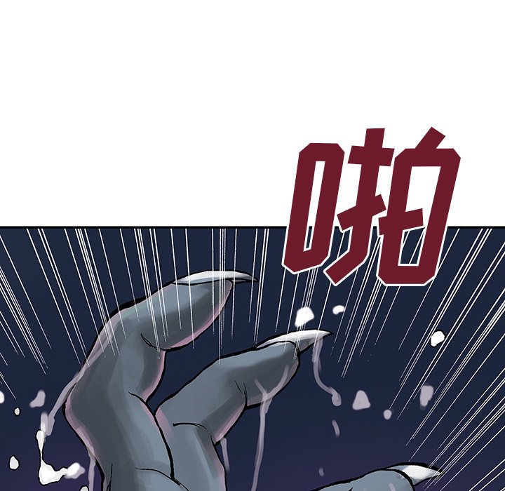 第8話 - 第6张