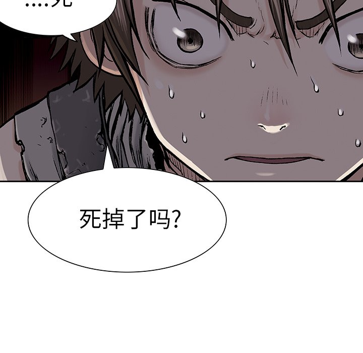 第8話 - 第61张