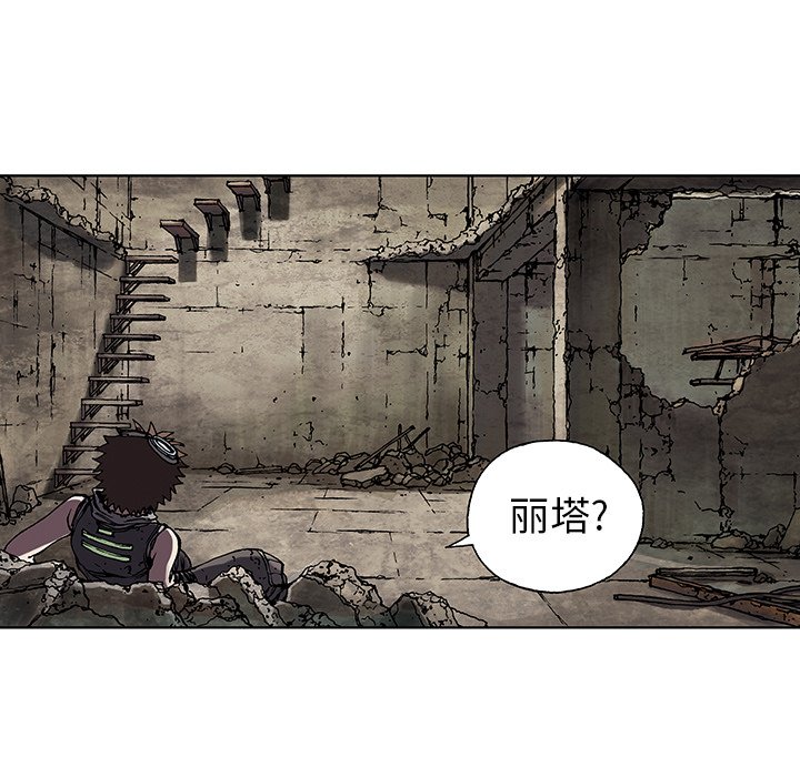 第8話 - 第66张