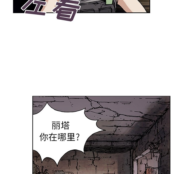 第8話 - 第68张