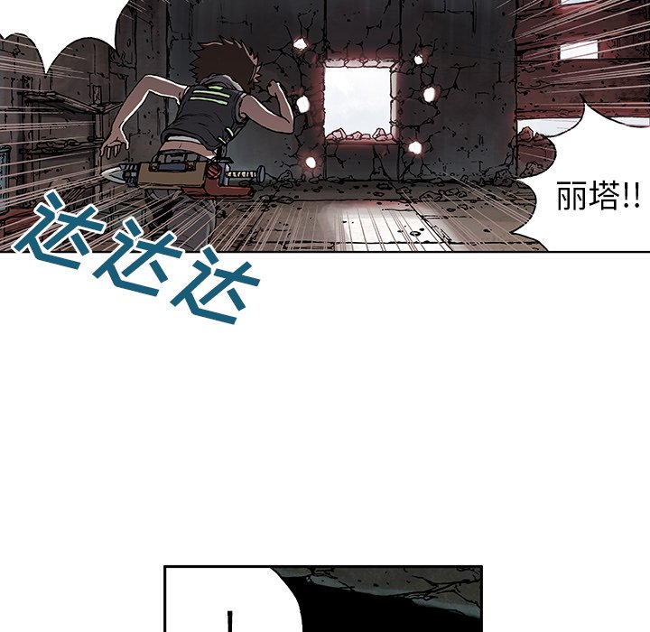 第8話 - 第70张