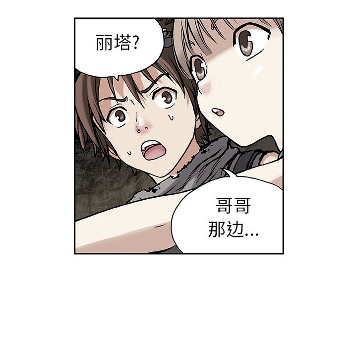 第8話 - 第75张