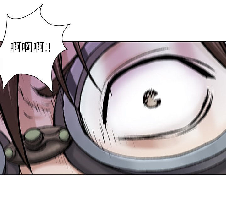 第8話 - 第8张