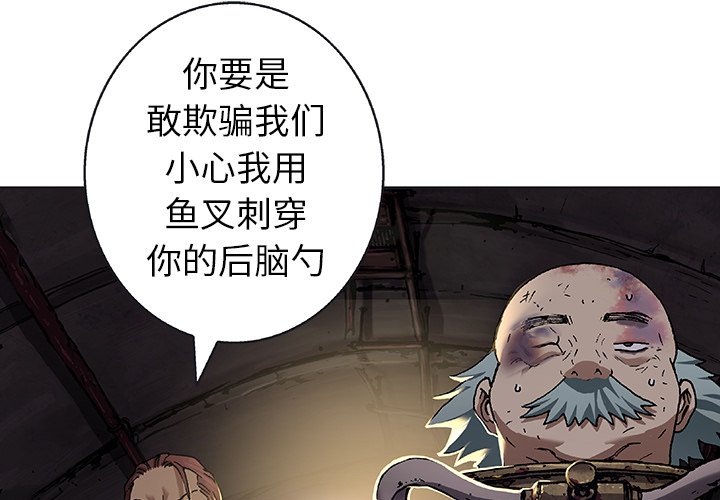 第80話 - 第0张